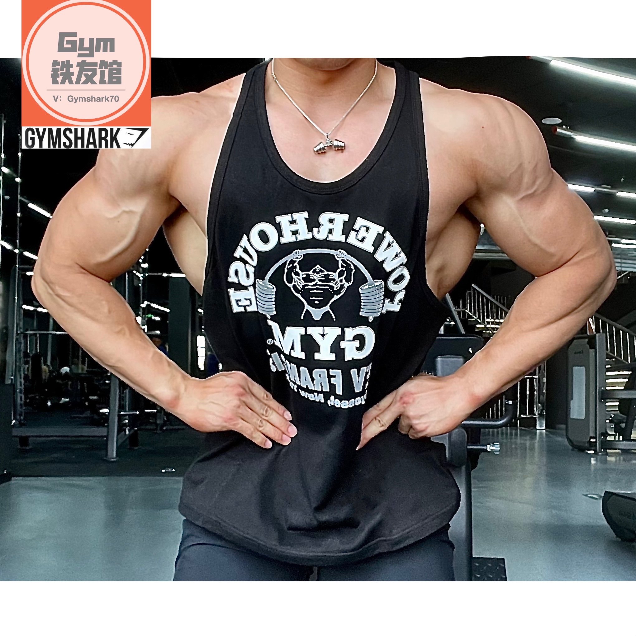 美国powhouse gym东海岸奥赛同款健美黄金年代宽松力量举背心