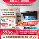 小米米家智能净烟机P1侧吸抽油烟机家用厨房大吸力一级能效05