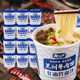 兰州牛肉面大桶装拉面非油炸低方便面脂懒人速食免煮冲泡即食整箱