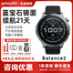 华米Balance2跑步骑行户外运动智能手表登山游泳健身心率血氧腕表