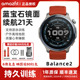 Amazfit华米Balance2智能手表专业运动训练血氧睡眠双频运动手环