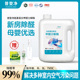 普登净母婴级氨基蛋白甲醛分解酶持久除甲醛喷雾喷剂2000ML