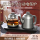 全自动上水电热水壶烧水壶家用泡茶专用茶台一体嵌入式316不锈钢