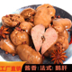 法式真空鹅肝酱鹅肝独立小包装香辣味辣味零食小吃30g即食卤味