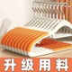 晾衣服挂架无痕衣架家用挂衣80个短颈防滑衣架防肩角晾衣服撑子