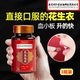 【花生衣片3瓶装】花生衣红皮血小板破壁粉提升补花生衣粉旗舰店