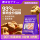 樱本宜鲜肉烘焙猫粮试吃尝鲜全价主食猫咪奶糕幼猫成猫专用小包装