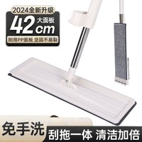 懒人拖把免手洗家用一拖吸水珊瑚绒清洁神器