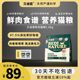 贝迪茵海陆甄选低温烘焙鲜肉益生菌猫粮天然无谷全价成猫幼猫通用