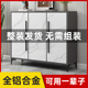 铝合金鞋柜入户收纳柜一体靠墙防晒防水免安装室外柜阳台储物柜