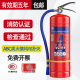 灭火器干粉4公斤手提式商铺用店用家用车用1/2/3/4/5/8kg消防器材