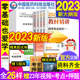 备考2024执业药药师教材西药药师教材精讲执业药师考试用书全套国家职业西药师资格证西医版网课习题集23年历年真题库试卷中药学科