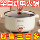 出口德国原款电火锅电炒锅多功能料理锅蒸煎炒不粘锅电煮锅电炸锅