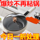 德国智能电炒锅一体炒菜多功能电煮锅全能家用大功率煎炒煮电火锅