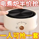 德国智能家用电陶炉围炉煮茶器小型烧水玻璃壶泡茶炉电磁炉电热炉