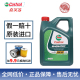 嘉实多磁护5W-40全合成机油SP/C3四季通用润滑油原装正品韩国进口