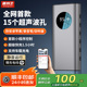 盾侍卫 防录音录像干扰器防手机录音笔安卓苹果商务谈话之选
