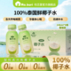 Ra.buri叻丕里100%纯天然椰子水孕妇放心喝0脂运动健康电解质饮料