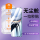 适用IQOO13/12/11/10/9无尘仓钢化膜全屏Neo10/9/8手机膜Z10/9/8覆盖防摔