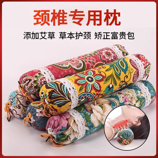 颈椎枕圆形艾草护颈椎助睡眠家用组合艾草枕粗布宫廷枕艾绒枕头