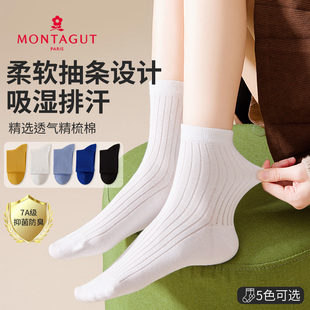 Montagut/梦特娇秋冬保暖女士中筒棉袜商务透气吸湿排汗防臭袜子