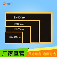 挂式小黑板家庭用儿童店铺酒吧装饰留言板餐厅菜单墙3040定制定做