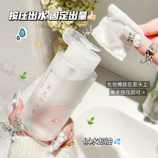 芮俏黄芪卸妆水温和不刺激不紧绷深层清洁毛孔官方旗舰店正品