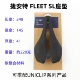 Giant捷安特LivAPP公路车座垫山地自行车坐垫碳底碳弓FLEET SLR