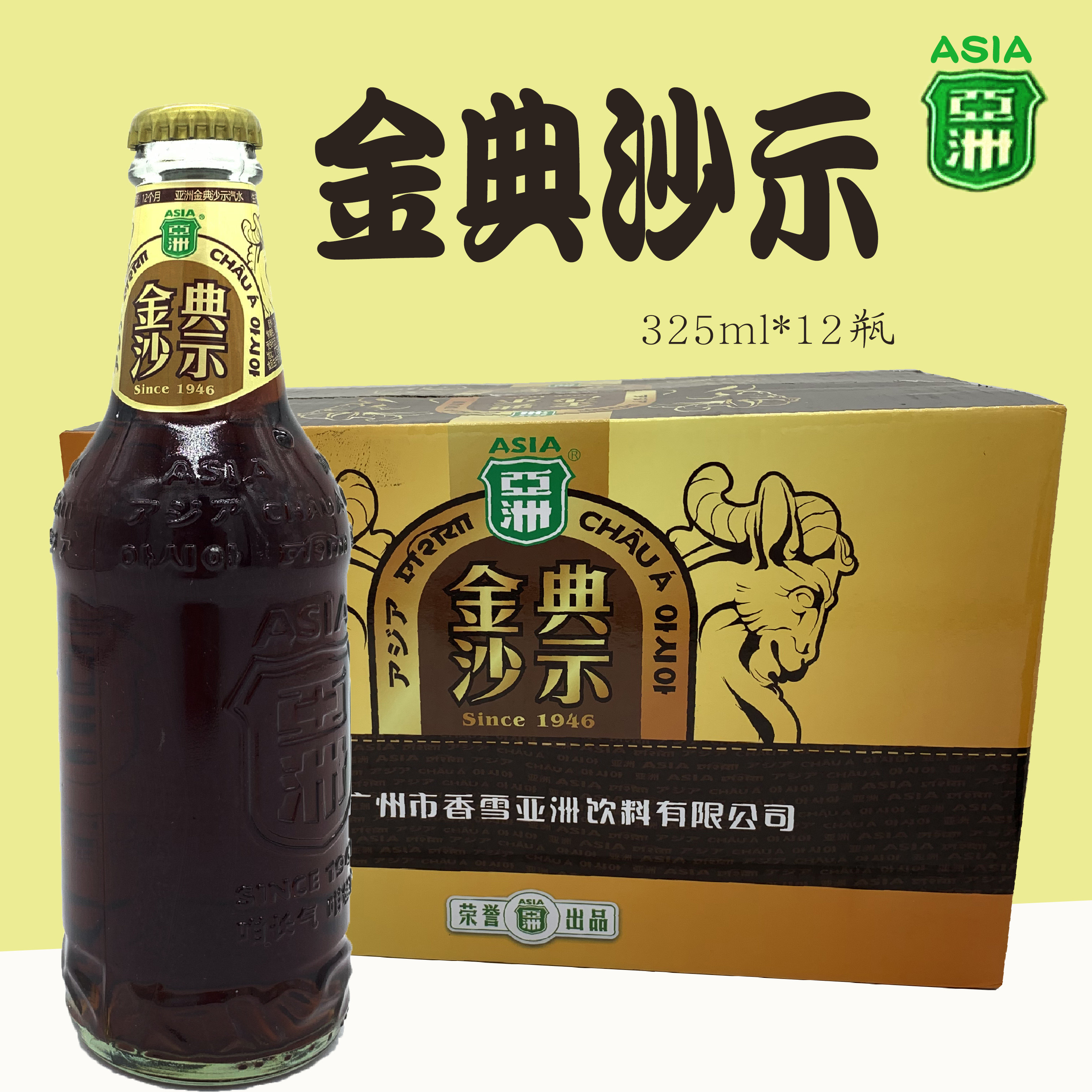 亚洲大额优惠券