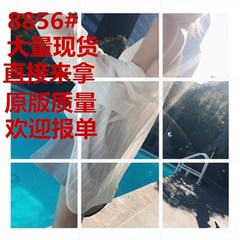 余潇潇2018夏装新款港风白色条纹雪纺衬衫女上衣长袖防晒衫