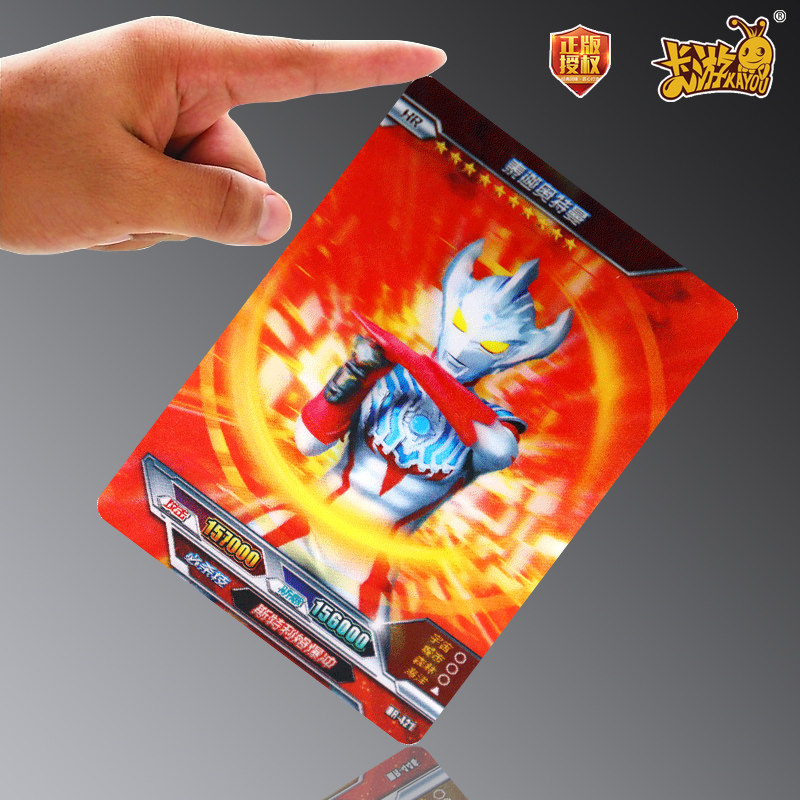 令迦奥特曼3d卡正版立体全套单张卡片荣耀11弹hr卡高斯尤莉安爱迪