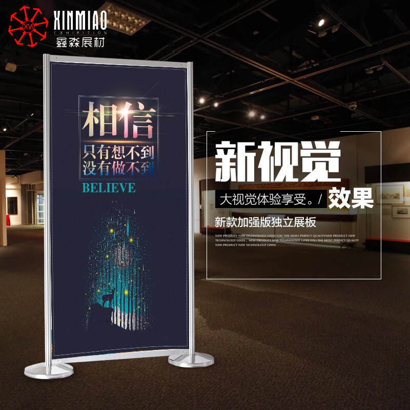 会展单独摆放圆盘底座展板四s展架