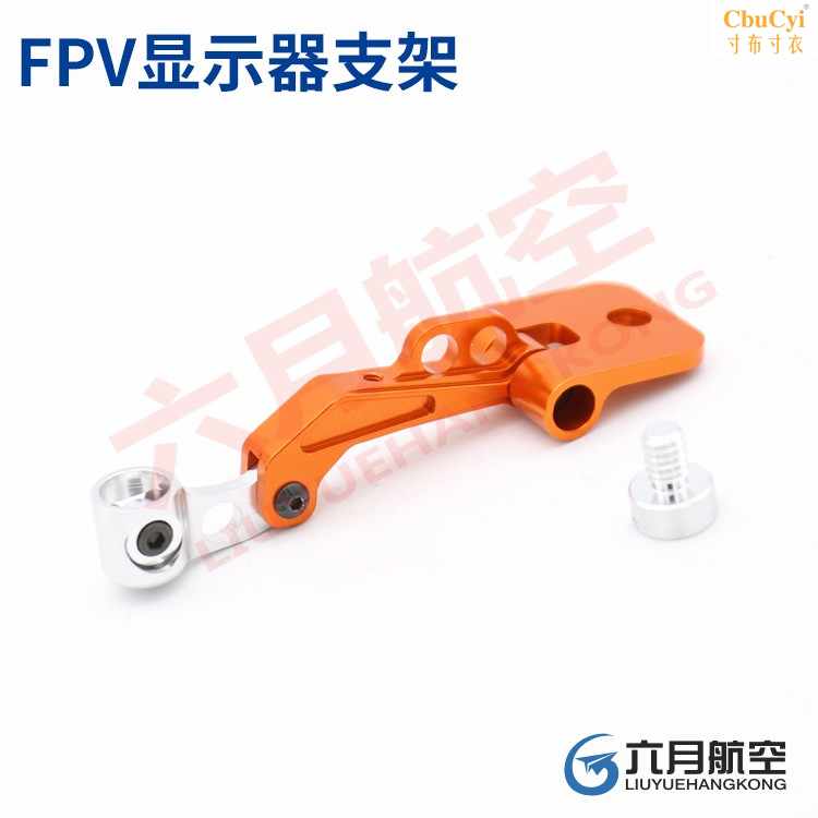 FUTABA航模遥控器FPV发射机显示屏支架黄色白色航模配件|ruв категории игрушка/коляска/головоломка/блоки/модель, электрический пульт игрушка частей/инструменты, пульт самолет запасных частей - от Buy2taobao.com для оказания профессиональной услуги покупки агента Taobao