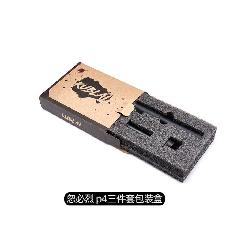 清仓忽必烈p4外管套管三件件套铝合金材质原厂其他玩具枪