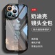 iPhone15ProMax手机壳奶油花球熊卡通创意适用苹果15pro新款潮牌14高级感13全包硅胶防摔简约网红超火爆款ins