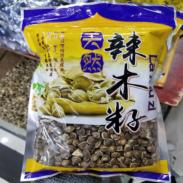精選辣木籽原印度特級野生食用天然純辣木種子進口老樹黑籽散裝在類目 傳統滋補營養品, 其他傳統滋補品, 傳統滋補品其他中 - 來自Buy2taobao.com提供專業的淘寶代購服務