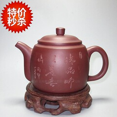 正品紫砂壶宜兴原矿手工茶壶大口大容量泡茶壶陶瓷沏茶壶套壶茶具