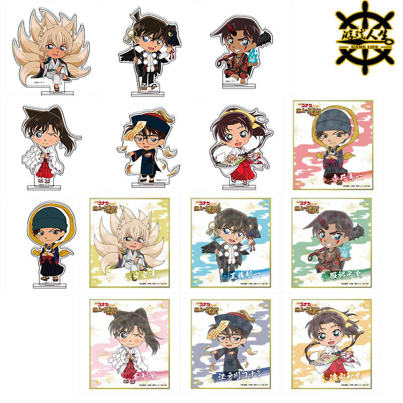 现货 名侦探柯南 百鬼夜行 盘上的连锁 q版迷你色纸立牌 周边