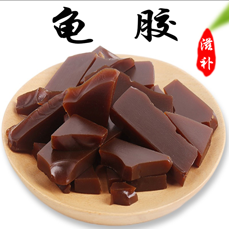 正品龟胶中药材250g克正宗名贵龟鳖胶龟甲胶滋补养生另有鹿胶包邮