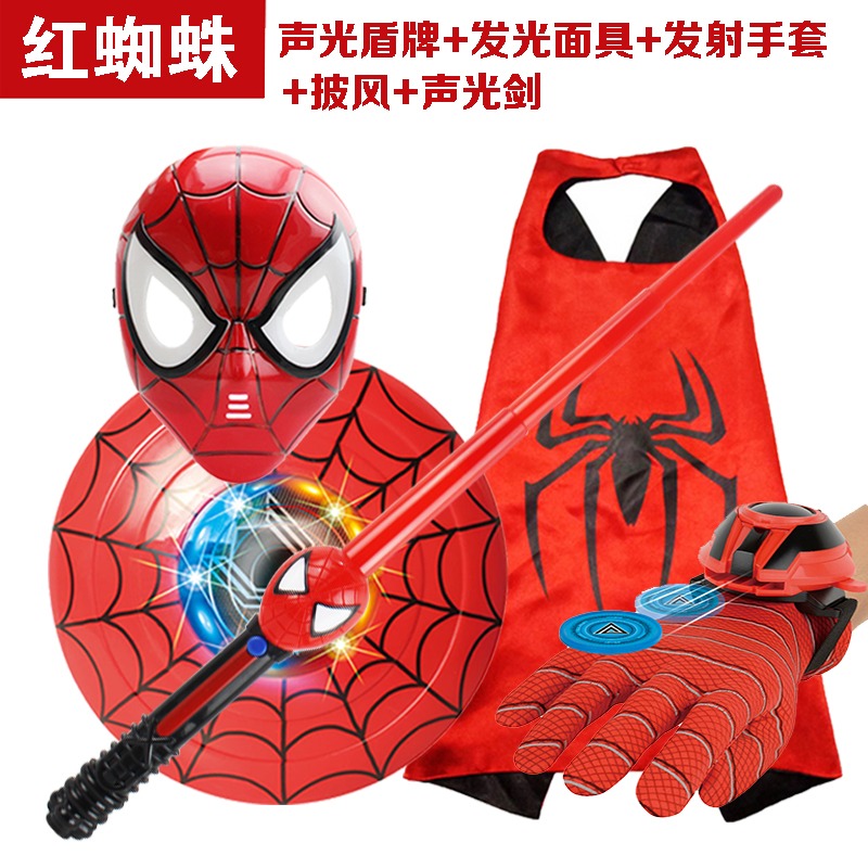 蜘蛛侠美国队长盾牌面具发射器雷神披风万圣节儿童节扮演英雄声光