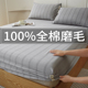 加厚全棉磨毛床笠2025年新款纯棉单件冬季高端防滑床罩床垫保护套