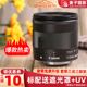 佳能EF-M 11-22mm f/4-5.6 IS STM M3 M6 M5 M50微单广角变焦镜头