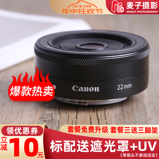 佳能EF-M 22mm F2 STM 微单人像小饼干大光圈镜头 M6 M50 M100 M5