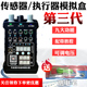 汽车执行器信号模拟器驱动盒汽车传感器电磁阀模拟盒电路维修工具