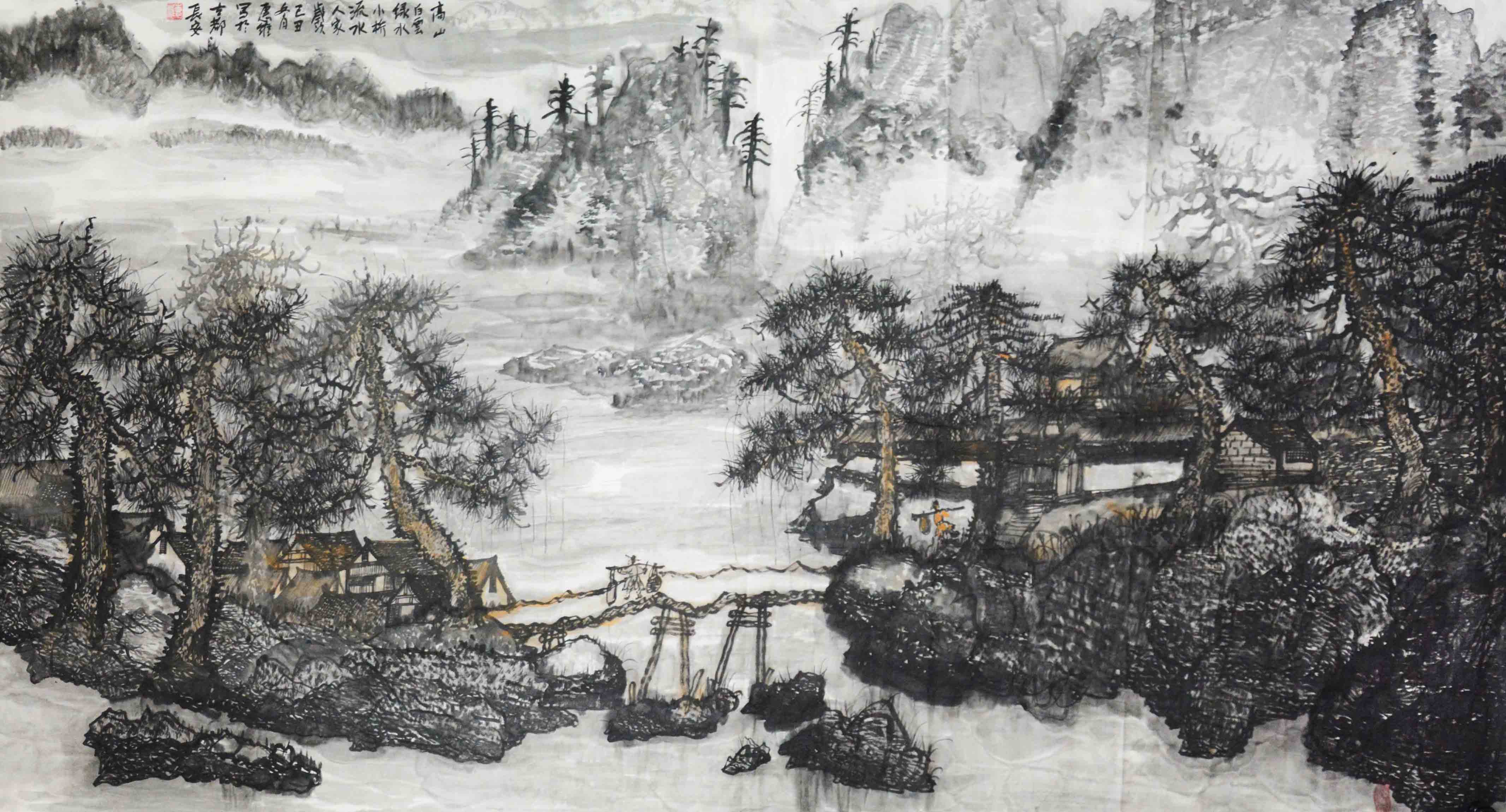 惠维《小桥流水人家》陕西美协理事