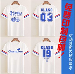 班服定制t恤纯棉圆领短袖印字1班班服夏季毕业班班服定广告衫印字