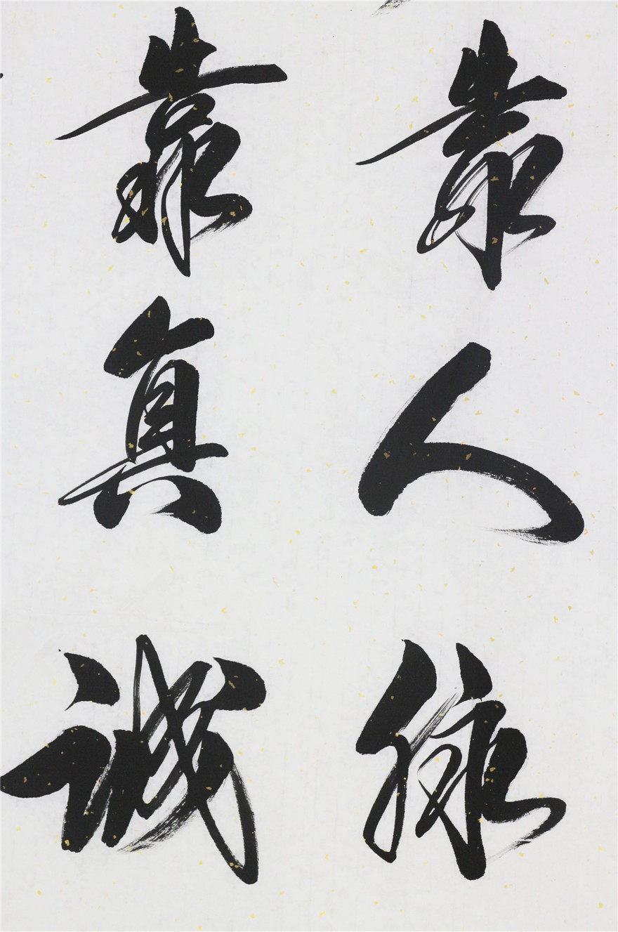 孔庆义《成功靠人脉》孔子第七十三世孙