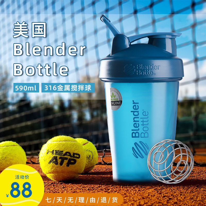 blenderbottle