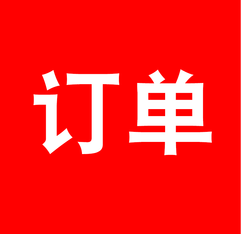 必修下册历史政治生物化学物理订单英语第二期刊杂志