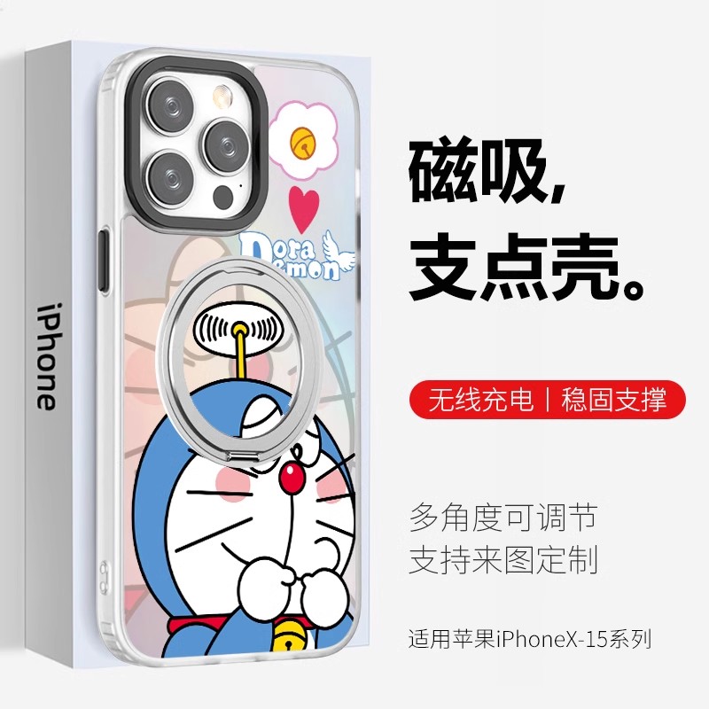 适用苹果iPhone15ProMax炫彩镭射手机壳MagSafe磁吸14Plus无线充电13哆啦A梦12叮当猫自带支架一体11卡通可爱